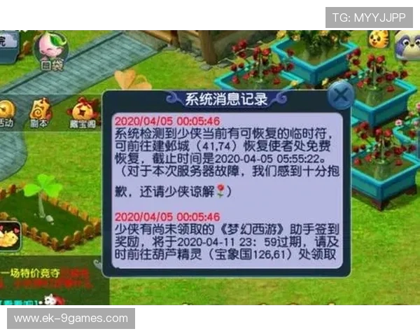 游戏公司处理违规问题的时效性分析及其对玩家体验的影响 游戏公司处理违规问题的时效性分析及其对玩家体验的影响