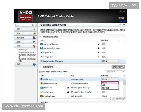 AMD显卡在没有安装驱动的情况下是否还能正常运行并顺畅玩游戏